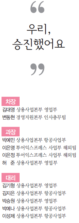 에디터 사진